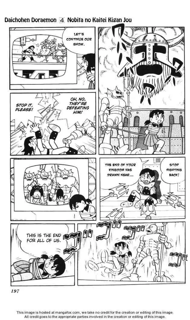 Doraemon Long Stories Chapter 4.5 30